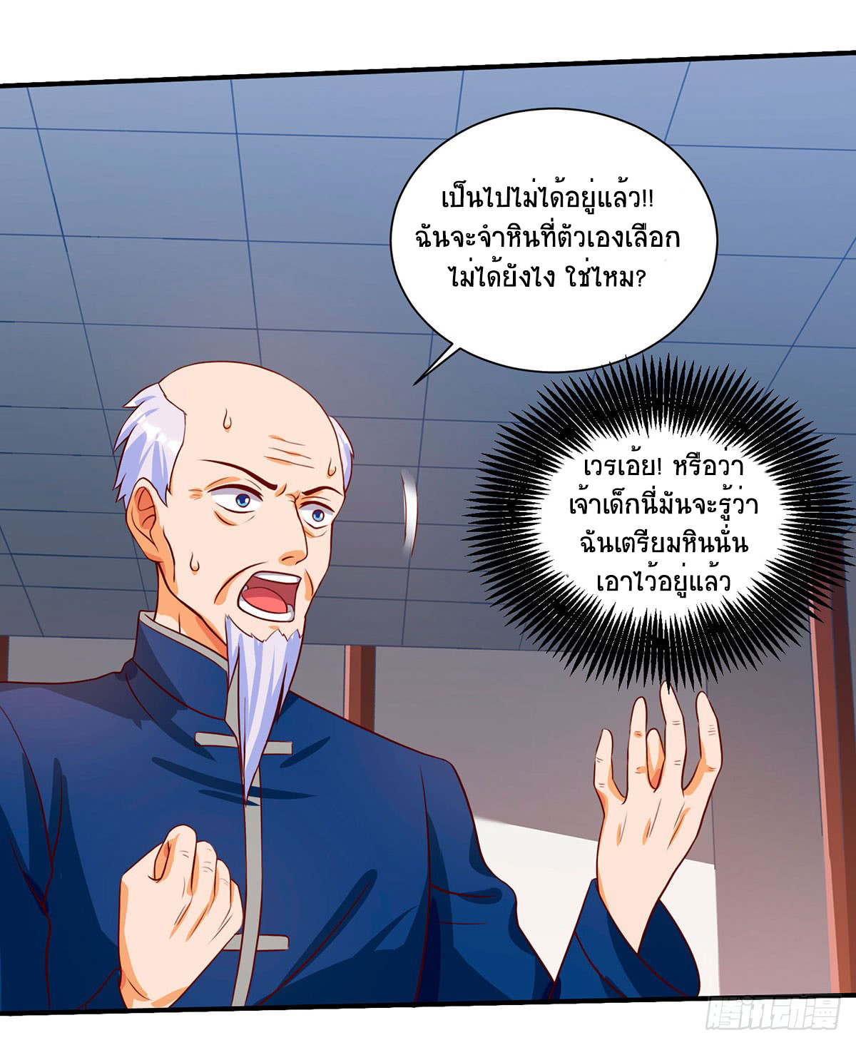 อ่านมังงะ